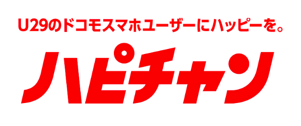 「ハピチャン」って、どんなサービス?