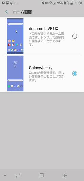     Galaxy Feel2 SC 02L               7     - 52