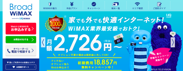 WiMAX                                            - 99