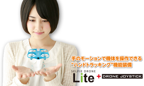 SELFIE DRONE Lite-1