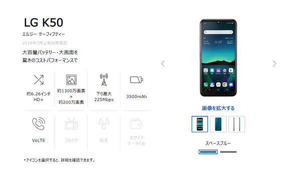 LG K50