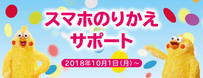 画像:ドコモ公式サイトより引用,dカード GOLDと同時契約でdポイントのプレゼント