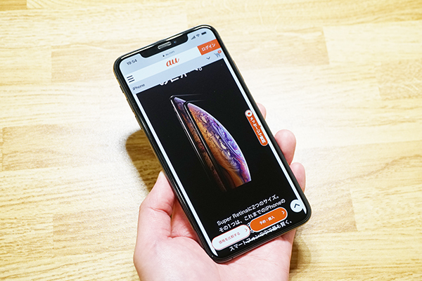 auの販売サイトを閲覧している写真