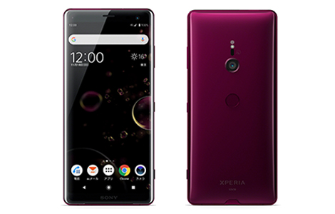 Xperia XZ3の端末画像