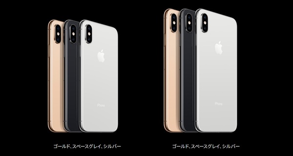 iPhone XS Maxを徹底レビュー!!