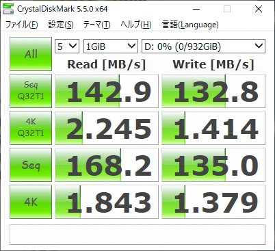 HDDのCrystalDiskMarkの結果