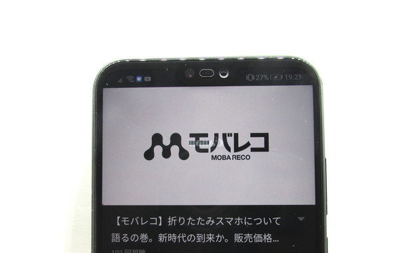 どんなときもWiFiで動画見てみた
