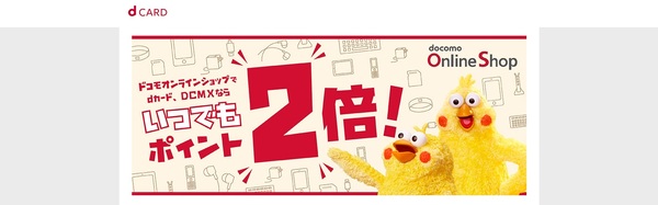メリット7. 不要オプションは契約する必要無し