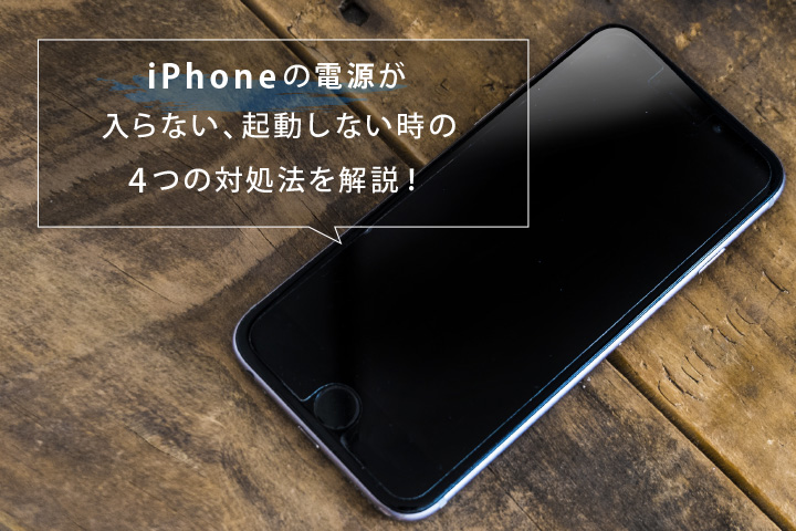 iPhone 8 SIMフリー 64GB 電源すぐ切れる iPhone8 世界的に有名な 