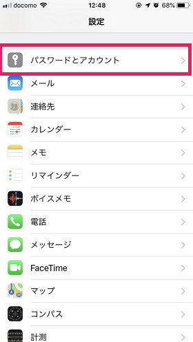 iPhoneのホーム画面上にある「設定」をタップし、「パスワードとアカウント」を選択