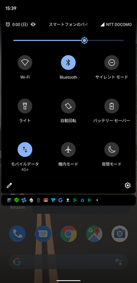 Androidコントロールセンター