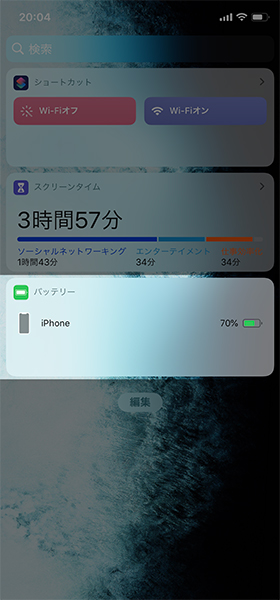 iPhone 11 Pro                 11          - 64