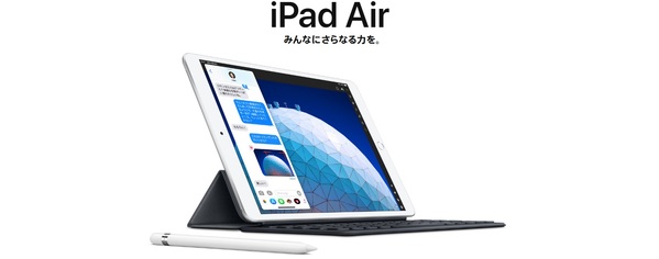 ソフトバンクのipad機種や利用できる料金プラン キャンペーンまとめ