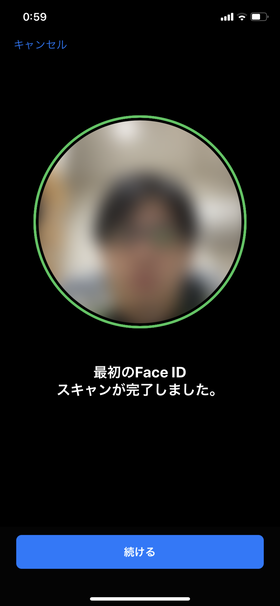 【Face IDをセットアップ】選択画面