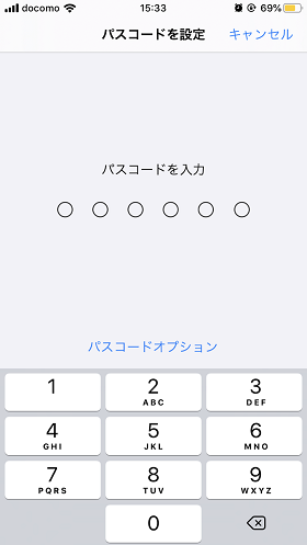 1.「設定」→「Touch IDとパスコード」をタップ