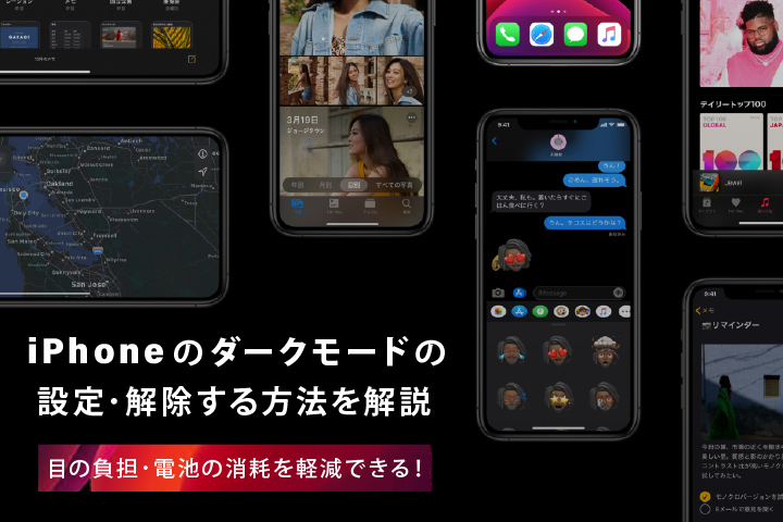 画像 かっこいい 暗い 壁紙 Iphone