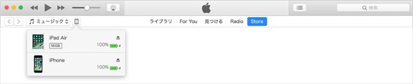 iTunes 12 バックアップ作成画面2