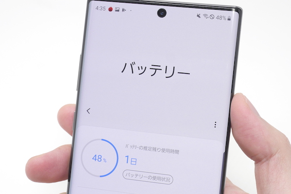 Note10+ バッテリー