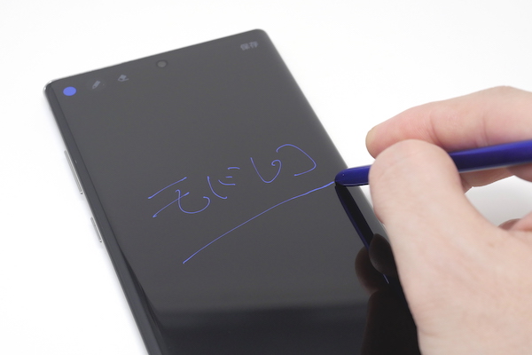 Note10+ Sペン