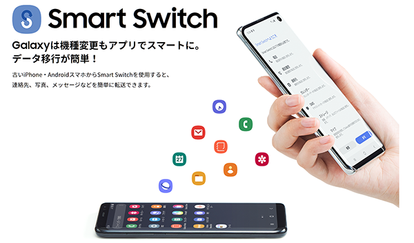 Galaxy A20のバッテリー