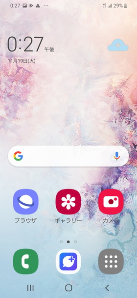 かんたんモード