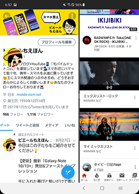 TwitterをしながらYouTube閲覧画面