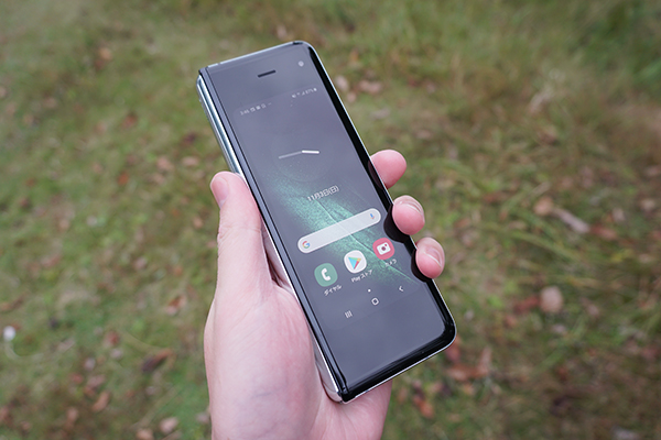 Galaxy Fold