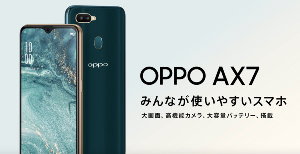 OPPO AX7