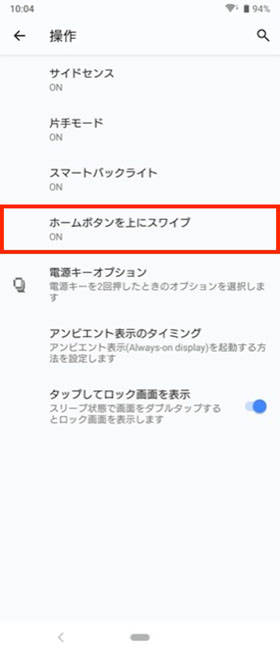 操作変更1