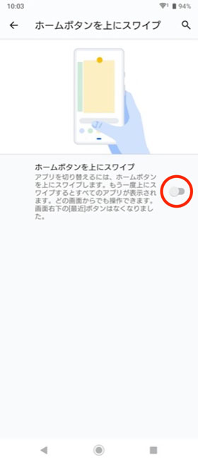 操作変更2