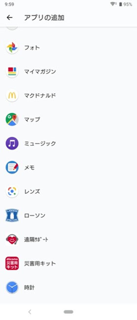 サイドセンス6.