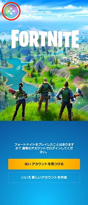 ゲームエンハンサー1