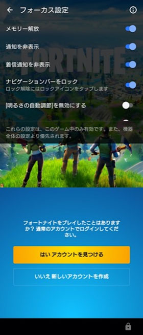 ゲームエンハンサー4