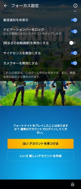 ゲームエンハンサー5