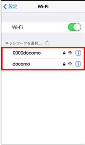 docomo Wi-Fiの接続