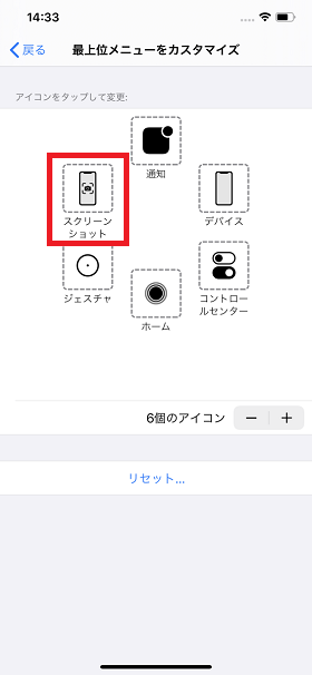 iPhone                        Web                 - 89