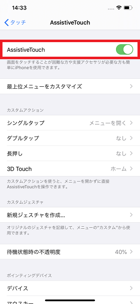 iPhone                        Web                 - 49