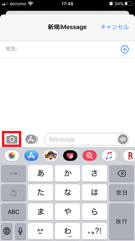 iPhoneの画面キャプチャ