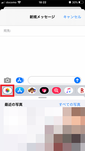 iPhoneの画面キャプチャ