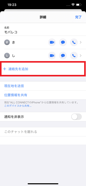 iPhoneの画面キャプチャ