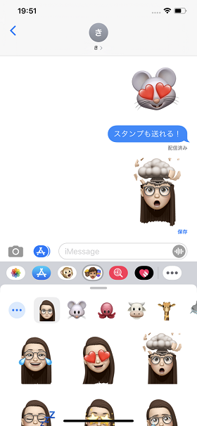 iPhoneの画面キャプチャ