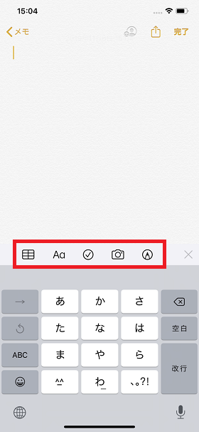 各種入力メニュー画面