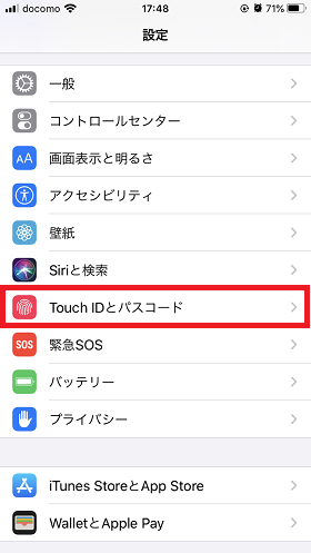 「設定」→「Touch IDとパスコード」