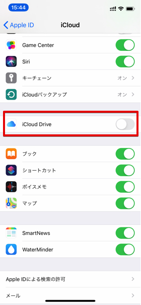 iCloud Drive を有効に設定①