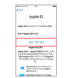 Apple ID②