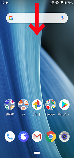 のぞき見ブロック設定手順⑦