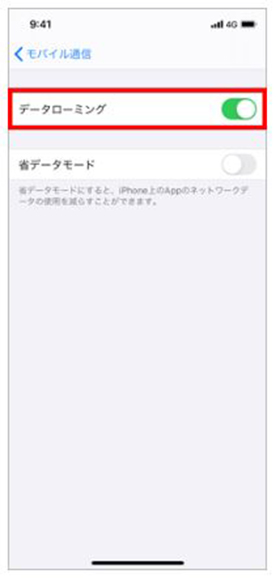 設定画面 スクリーンショット