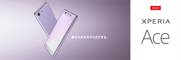 Xperia Ace