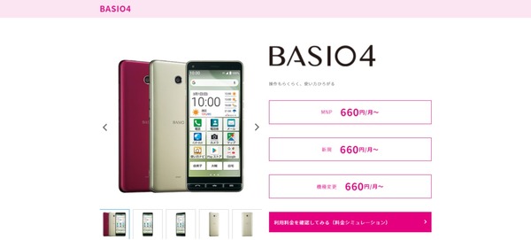 BASIO4