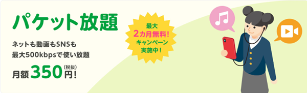 かゆいところに手が届く各種サービスが豊富